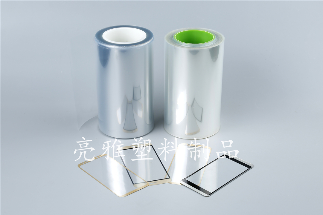Silicone protective film for screen