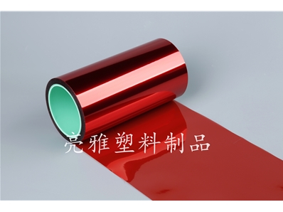 China red silicone protective film
