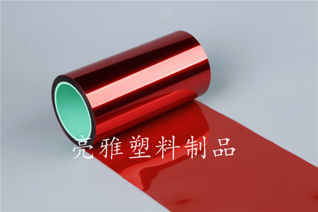 China red silicone protective film