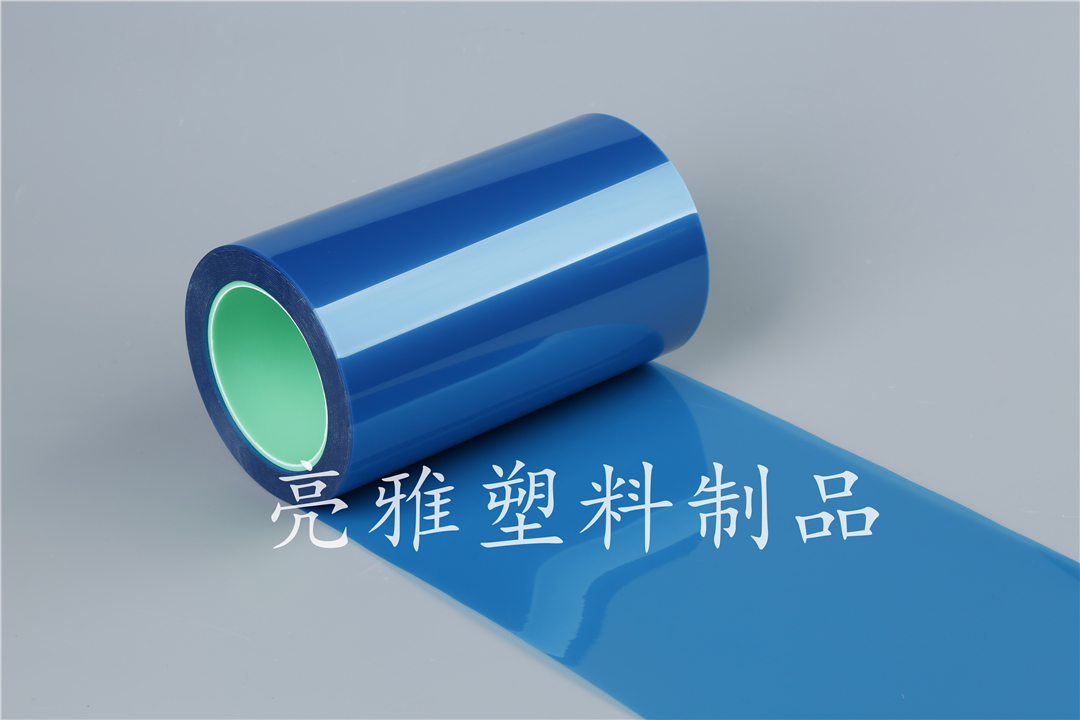 Blue antistatic release film