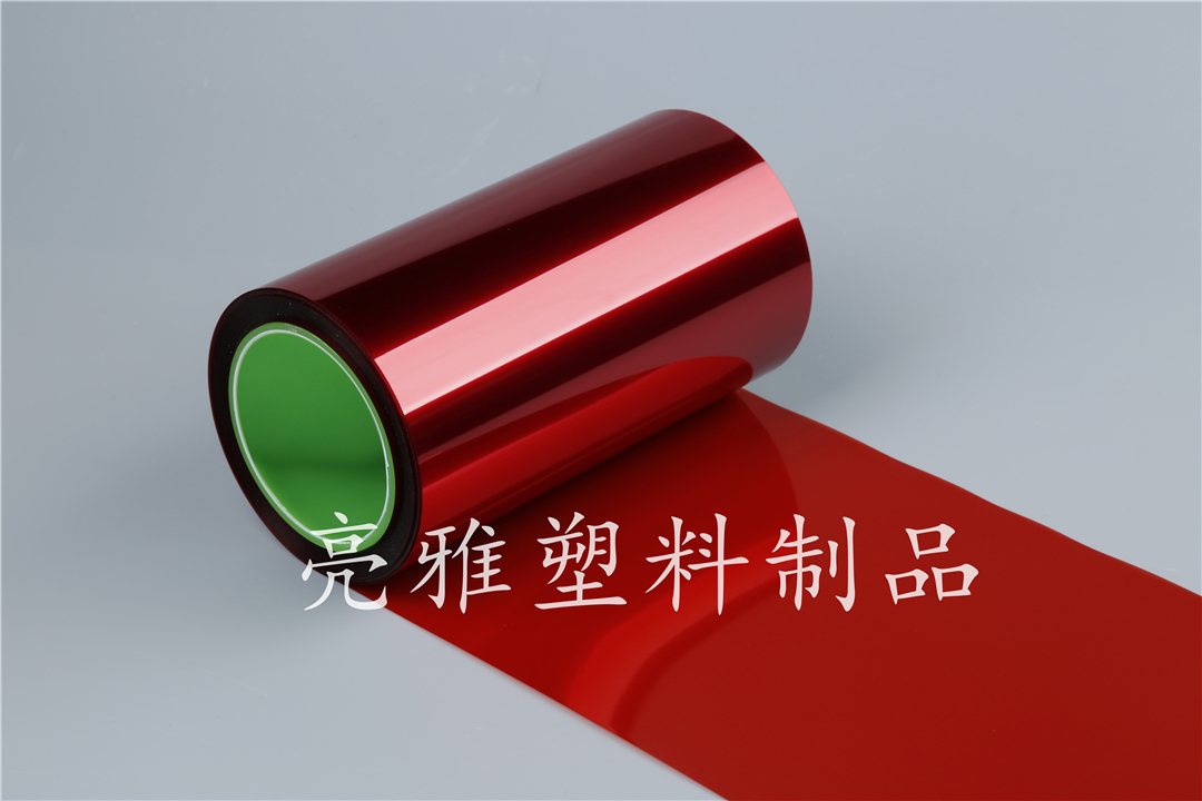 China red release film