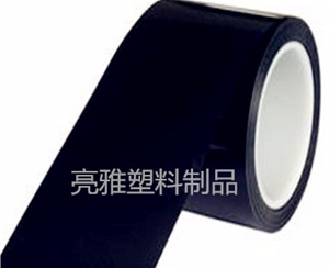 Flame retardant tape